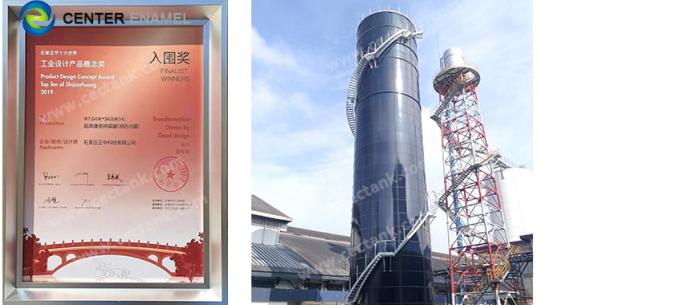 hakkında en son şirket haberleri Epidemik bir durumda kendinizi güçlendirin!Center Enamel tarafından tasarlanan 8 metre yükseklikteki camdan çelikle füzelenmiş tank, Shijiazhuang'daki on mükemmel el sanatı tasarım ürününün konsept ödülüne seçildi.Güçlü kal WuHang.  1